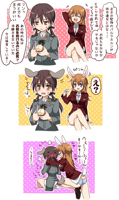 gertrud barkhorn and charlotte e. yeager (world witches series and 1 more) drawn by mochiya_marosuke