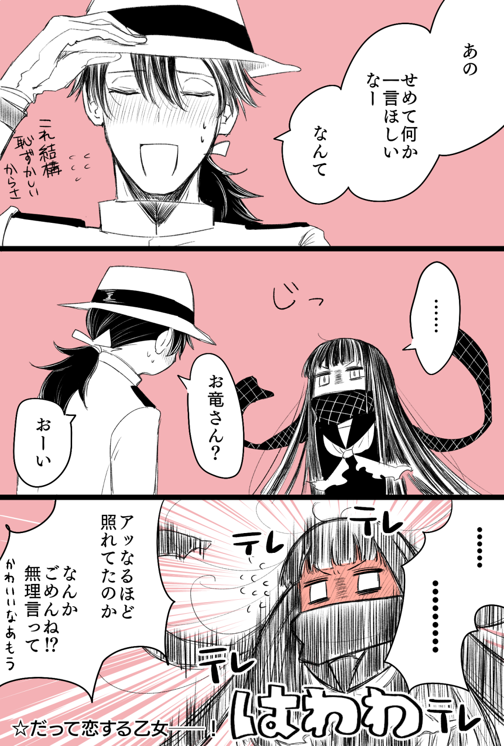 Oryou And Sakamoto Ryouma Fate And 2 More Drawn By Kazuya Hatoko Danbooru Oryou And Sakamoto Ryouma Fate And 2 More Drawn By Kazuya Hatoko Danbooru