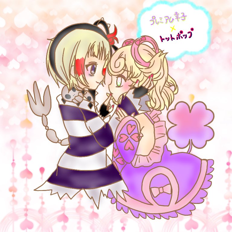 tot pop and premium sachiko (mahou shoujo ikusei keikaku and 2 more) drawn by moka_panda