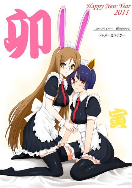 yamasugata jaguar and sugatame tiger (star driver) drawn by niwatori_kokezou