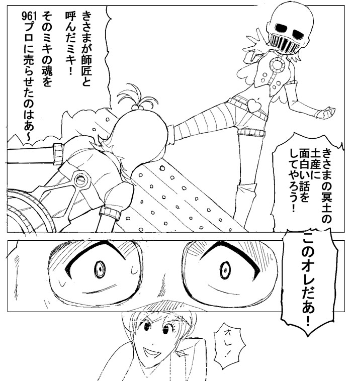 amami haruka and futami mami (idolmaster and 1 more) drawn by a1_(initial-g)