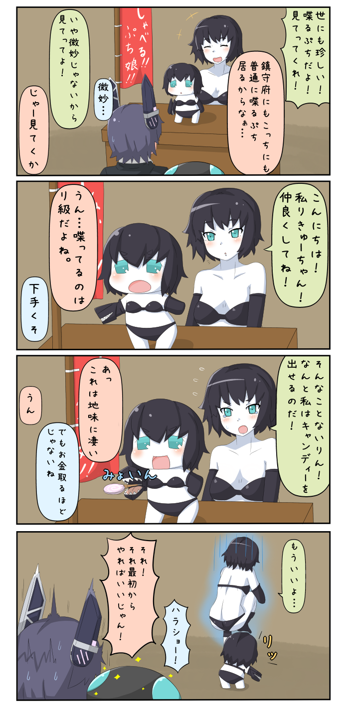 tenryuu and ri-class heavy cruiser (kantai collection) drawn by yuureidoushi_(yuurei6214)