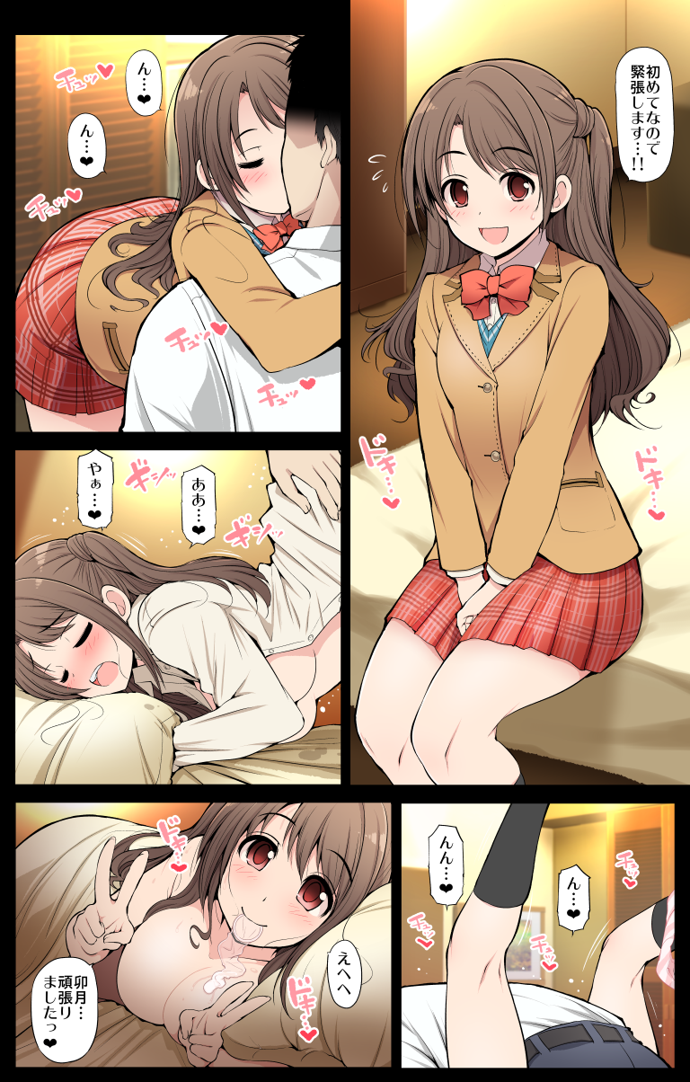 producer and shimamura uzuki (idolmaster and 1 more) drawn by serebi_ryousangata
