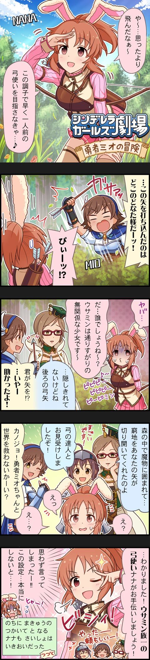 honda mio, abe nana, wakiyama tamami, and aikawa chinatsu (idolmaster and 2 more)