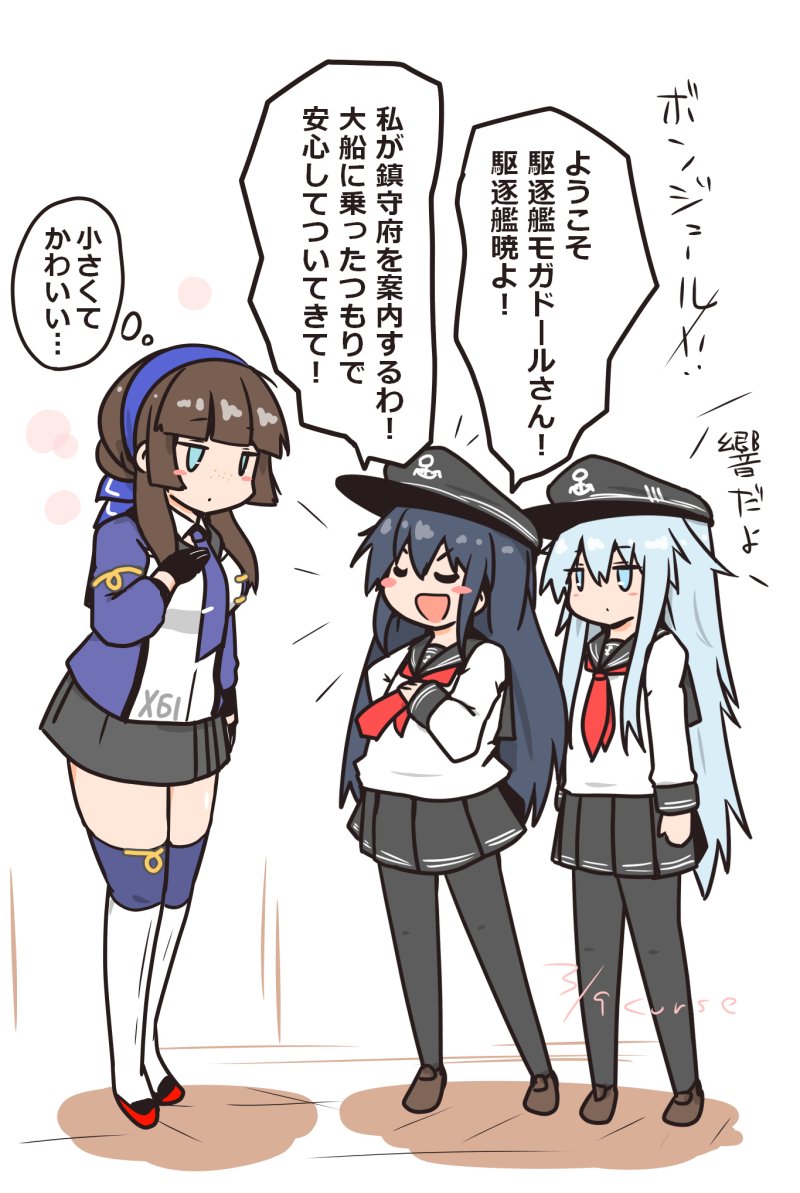 hibiki, akatsuki, and mogador (kantai collection) drawn by curse_(023)