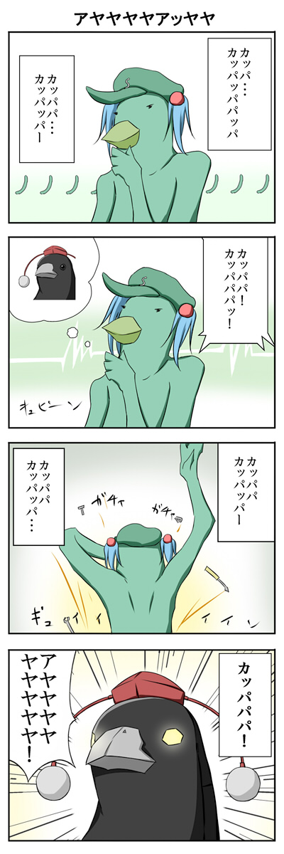 shameimaru aya and kawashiro nitori (touhou) drawn by karamoneeze