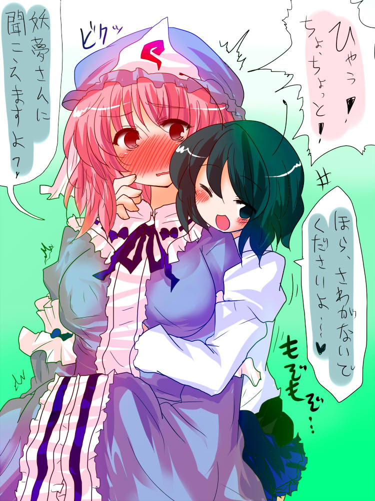 saigyouji yuyuko and wriggle nightbug (touhou) drawn by buuwa