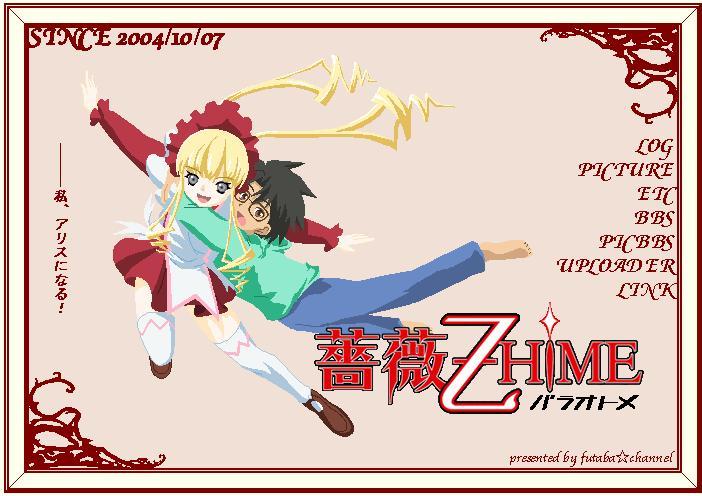 shinku and sakurada jun (rozen maiden and 2 more)