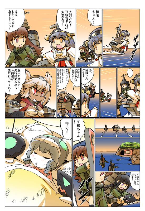 haruna, kitakami, musashi, ooi, wo-class aircraft carrier, and 3 more (kantai collection) drawn by hisahiko