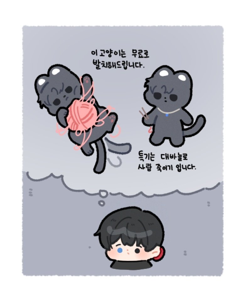 park moo-hyun and shin hae-ryang (eoduun badaui deungbul-i doeeo) drawn by bbing_zzi