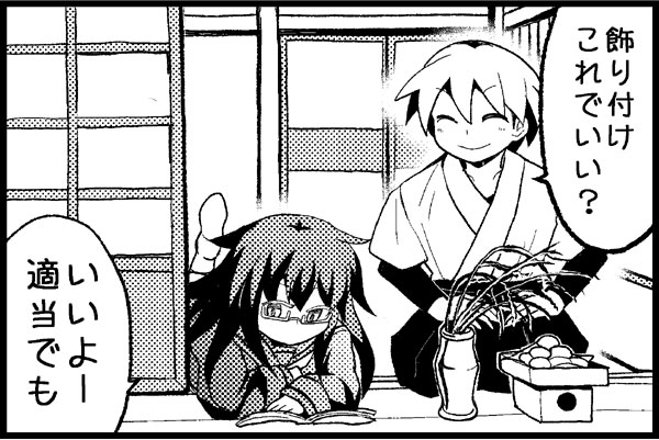 admiral and mochizuki (kantai collection) drawn by niratama-don