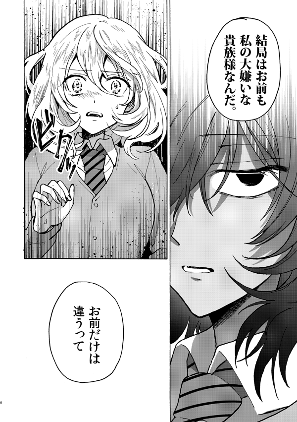 andou and oshida (girls und panzer and 1 more) drawn by shutou_mq