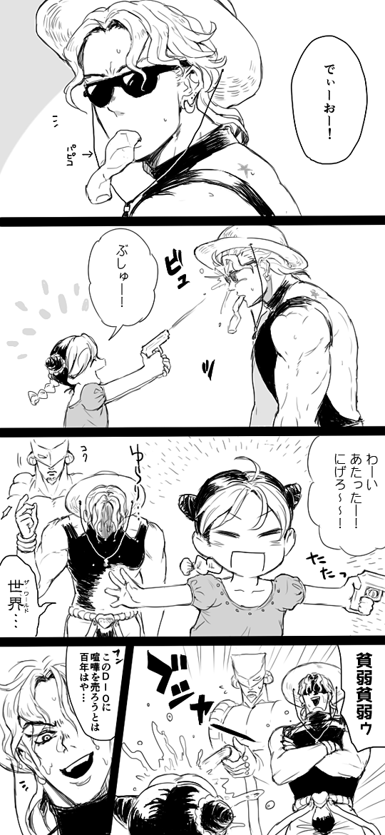 dio brando, kujo jolyne, and the world (jojo no kimyou na bouken and 2 more) drawn by hachi_(hachin0124)