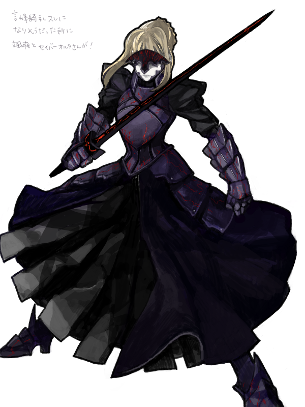 artoria pendragon and saber alter (fate and 2 more) drawn by roe_(d-c_-b)