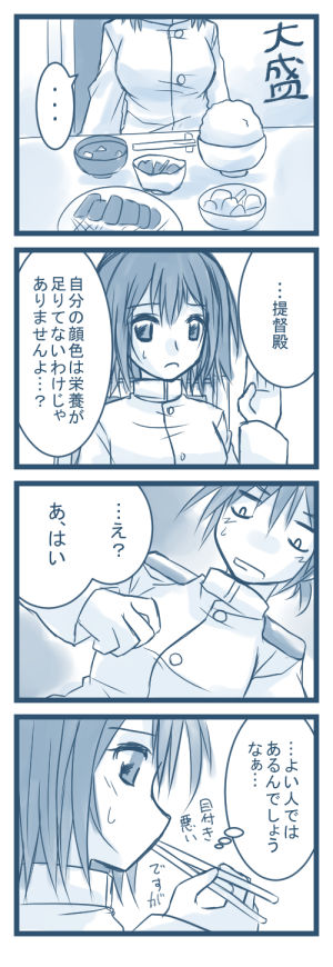 female admiral and akitsu maru (kantai collection) drawn by kainazuki