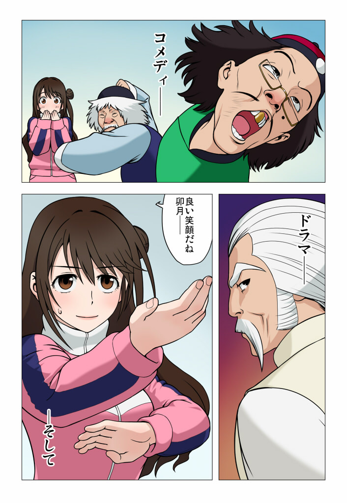 shimamura uzuki and beggar so (idolmaster and 2 more) drawn by wata_do_chinkuru