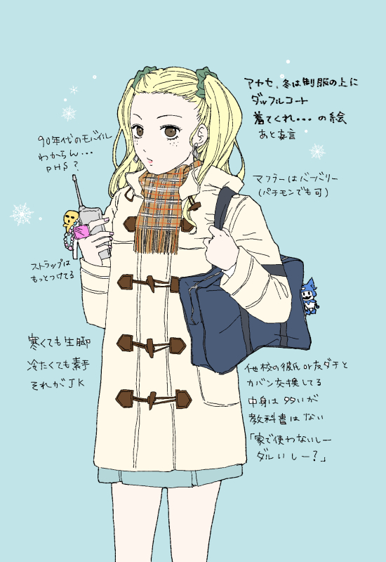 jack frost and ayase yuka (persona and 1 more) drawn by nyabusaka