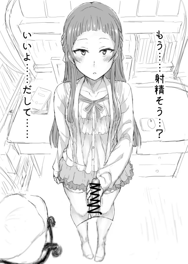 oribe ririko (sakura quest) drawn by gorgonzola_(paradisegom)
