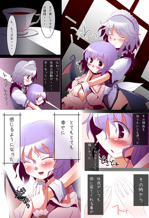 remilia scarlet and izayoi sakuya (touhou) drawn by takahero