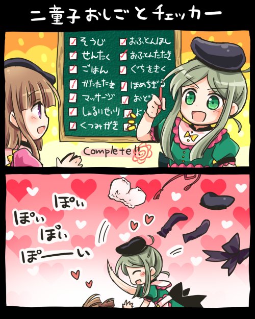 nishida satono and teireida mai (touhou) drawn by pote_(ptkan)