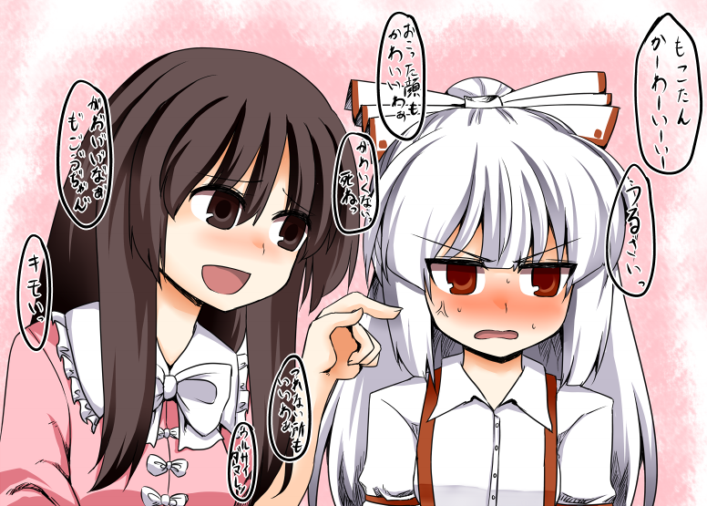 fujiwara no mokou and houraisan kaguya (touhou) drawn by zetsumame