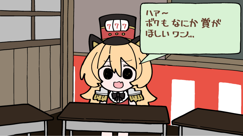 doko demo issho and 1 more drawn by unadare