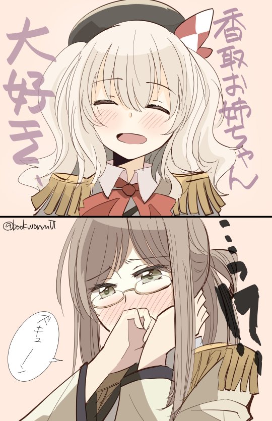 kashima and katori (kantai collection) drawn by takamachiya