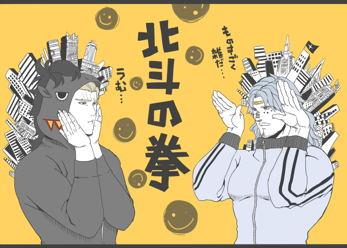 raoh, toki, and kokuoh (hokuto no ken and 1 more) drawn by jobiko