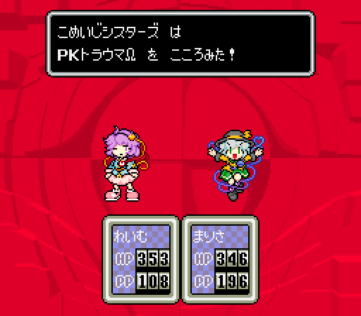 komeiji koishi and komeiji satori (touhou and 2 more) drawn by kirai_shouen