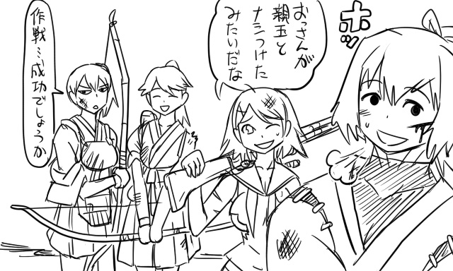 kaga, houshou, maya, and ise (kantai collection) drawn by tonda