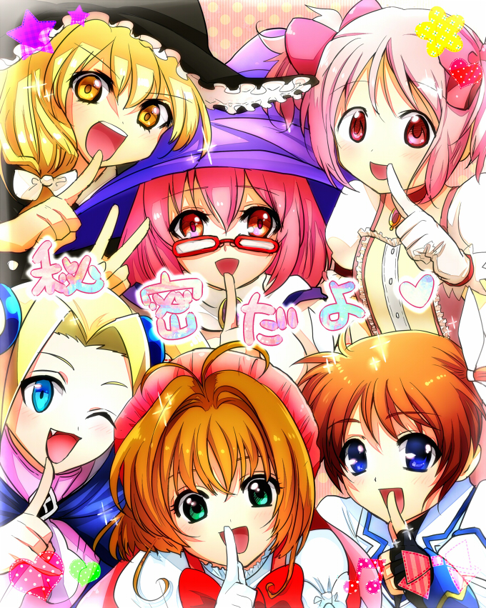 kirisame marisa, kaname madoka, takamachi nanoha, kinomoto sakura, yasuzumi yoriko, and 1 more (touhou and 8 more) drawn by honchu