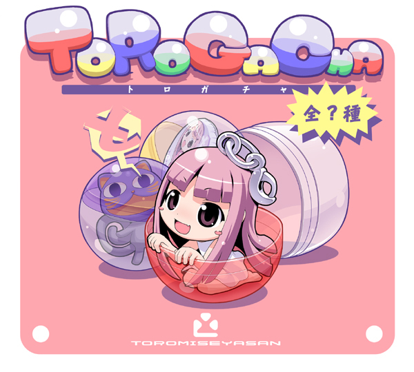toromi-chan (original) drawn by toromi_(toromix2)