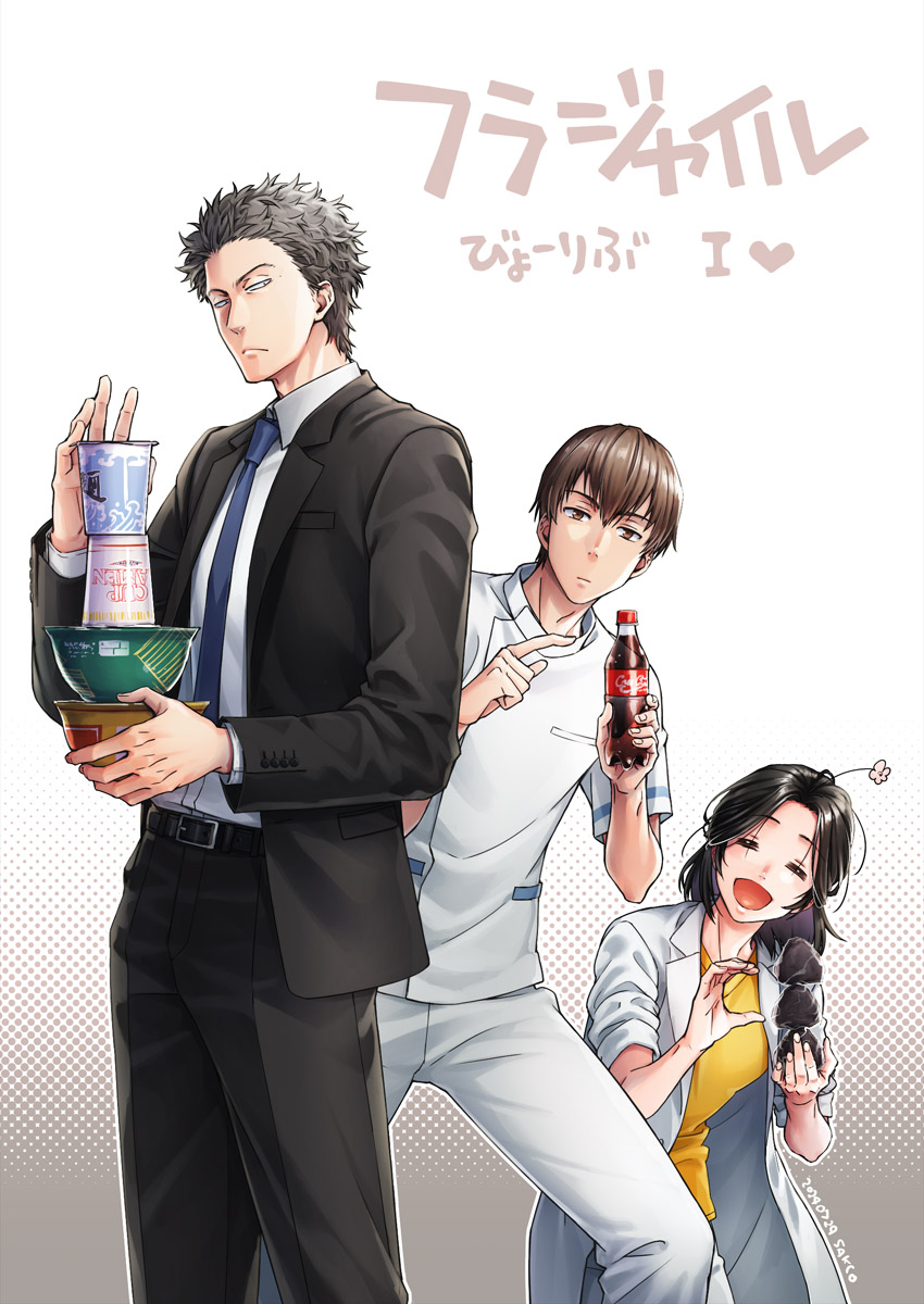 kishi keiichirou, mori hisashi, and miyazaki chihiro (coca-cola and 1 more) drawn by nishinomiya_sakuko