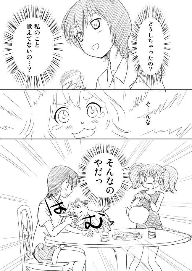 toshinou kyouko, funami yui, and yoshikawa chinatsu (yuruyuri) drawn by shimazaki_mujirushi