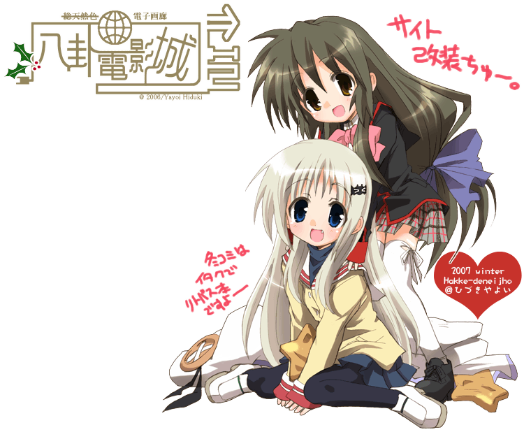 noumi kudryavka and ibuki fuuko (little busters! and 2 more) drawn by hizuki_yayoi