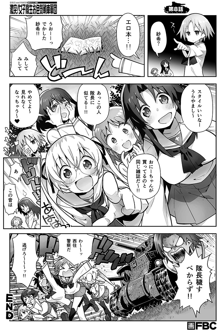 sawa azusa, utsugi yuuki, yamagou ayumi, sakaguchi karina, oono aya, and 1 more (girls und panzer and 1 more) drawn by fbc