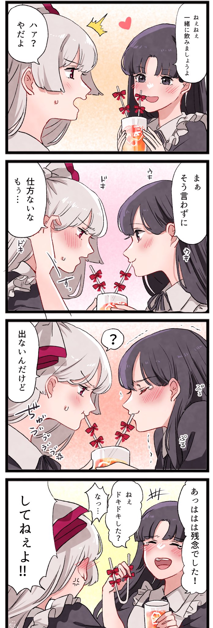 fujiwara no mokou and houraisan kaguya (touhou) drawn by mokoiscat