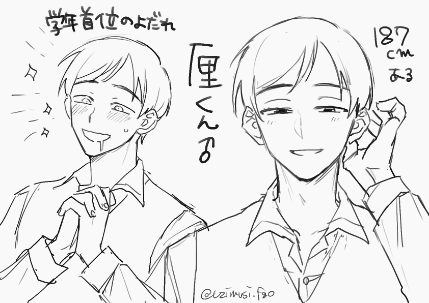 kouyama rin (futsuu no keion-bu) drawn by uzimusi_fgo