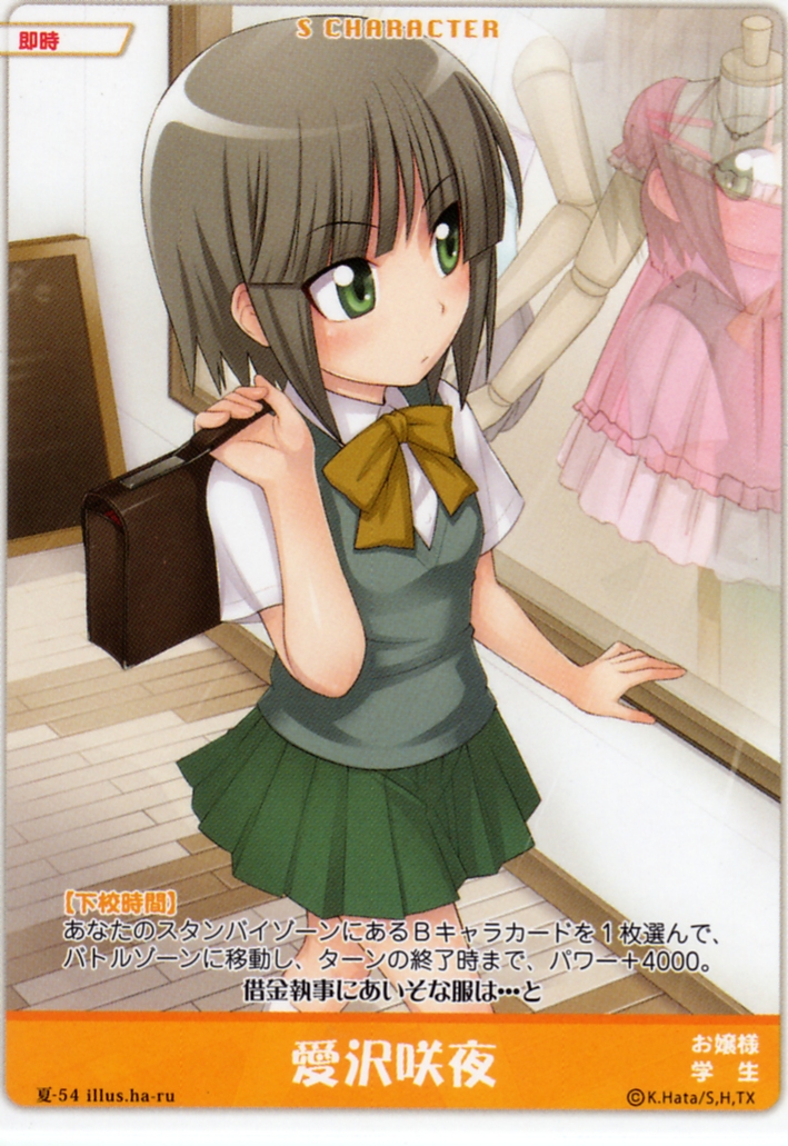 aizawa sakuya (hayate no gotoku!) drawn by ha-ru