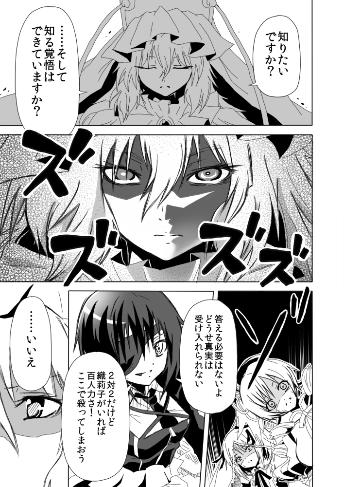 tomoe mami, mikuni oriko, kure kirika, and kanna asumi (mahou shoujo madoka magica and 1 more) drawn by forest_(4423)