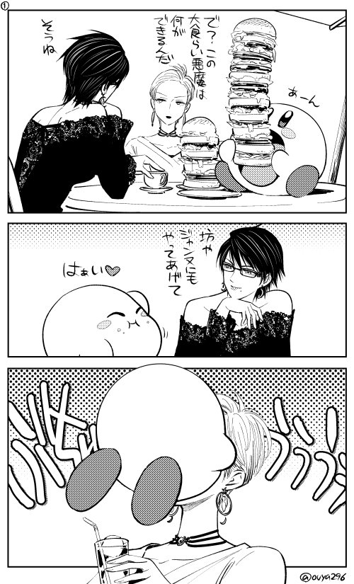 kirby, bayonetta, and jeanne (kirby and 3 more) drawn by ouya_(maboroshimori)