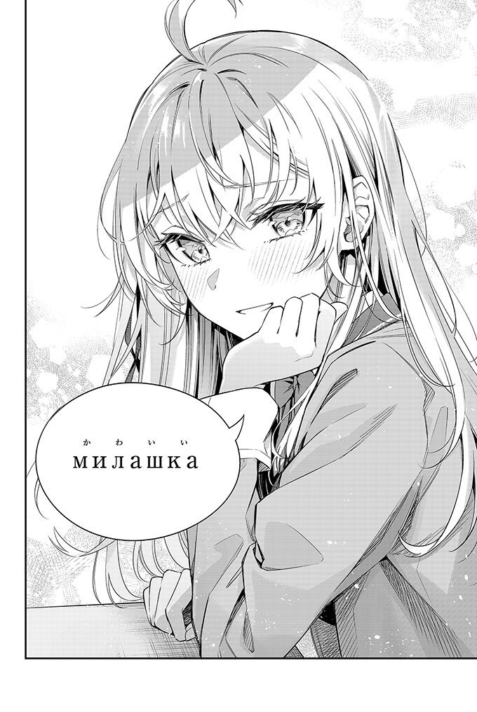 alisa mikhailovna kujou (tokidoki bosotto roshia-go de dereru tonari no alya-san) drawn by tenacitysaho