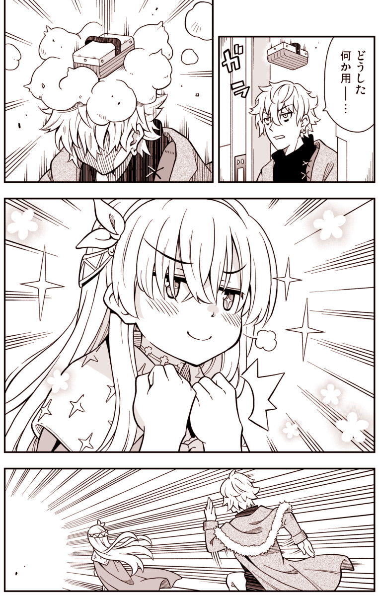 anastasia and kadoc zemlupus (fate and 1 more) drawn by amasawa_natsuhisa