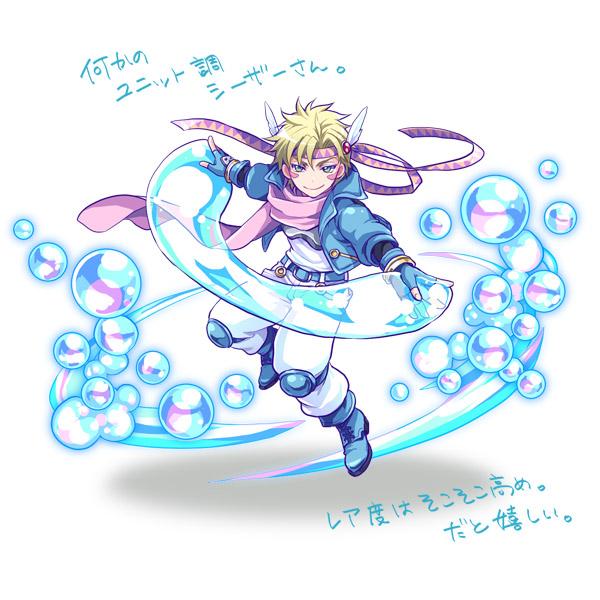caesar anthonio zeppeli (jojo no kimyou na bouken and 1 more) drawn by nomoc