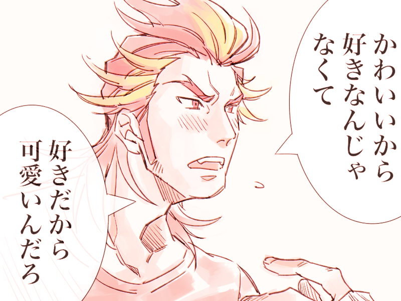 akai suzaku (idolmaster and 1 more) drawn by dnp