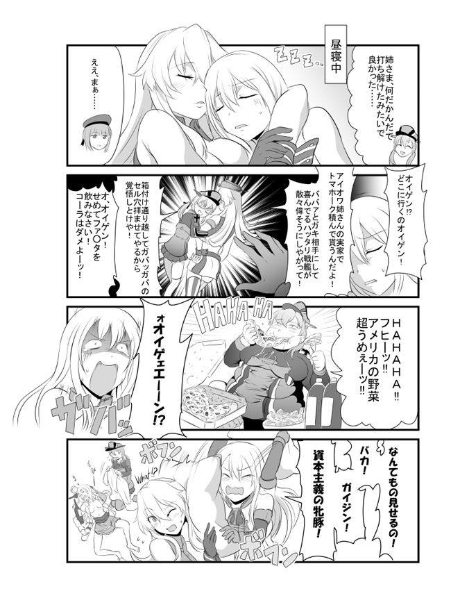 prinz eugen, bismarck, iowa, z3 max schultz, and pola (kantai collection) drawn by steed_(steed_enterprise)