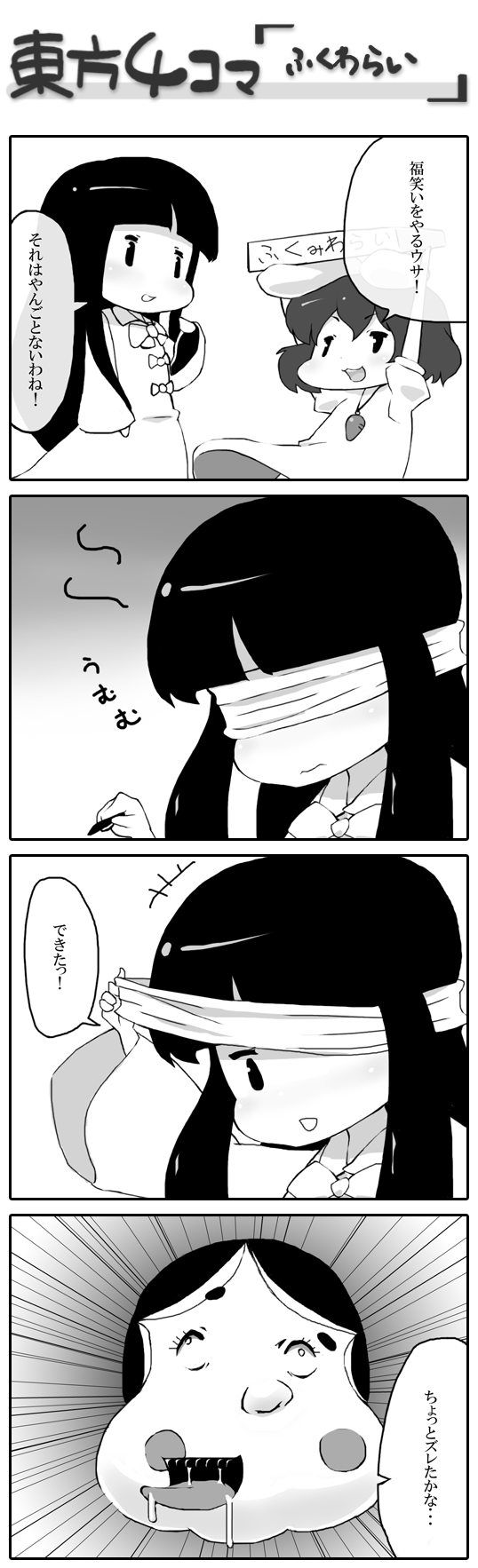 houraisan kaguya and inaba tewi (touhou) drawn by blueberry_(5959)