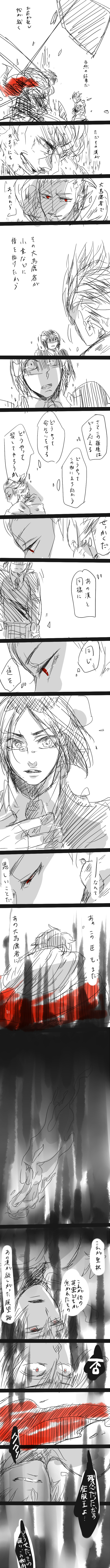 gilgamesh, iskandar, and waver velvet (fate and 1 more) drawn by yandotcom