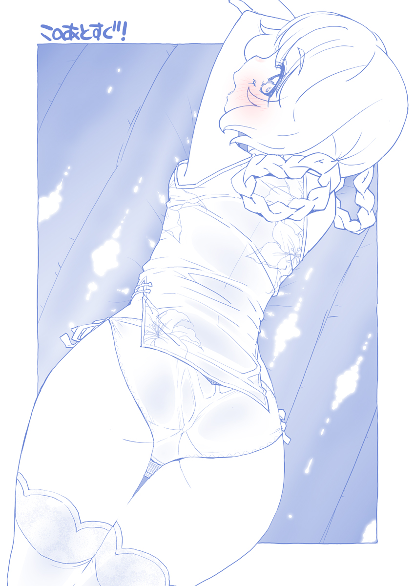 hanamichi ran (precure and 1 more) drawn by miyagoe_yoshitsuki