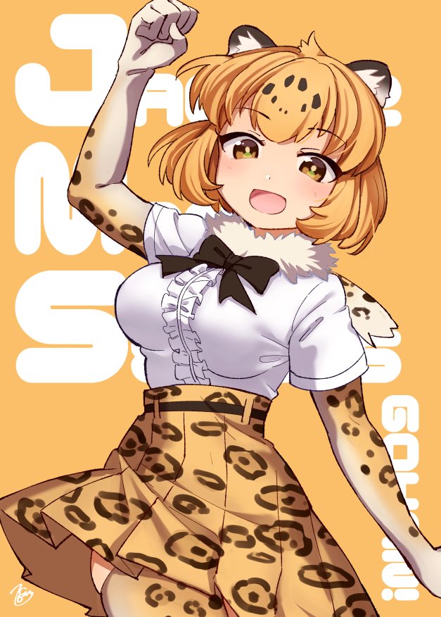 jaguar (kemono friends) drawn by hatagaya